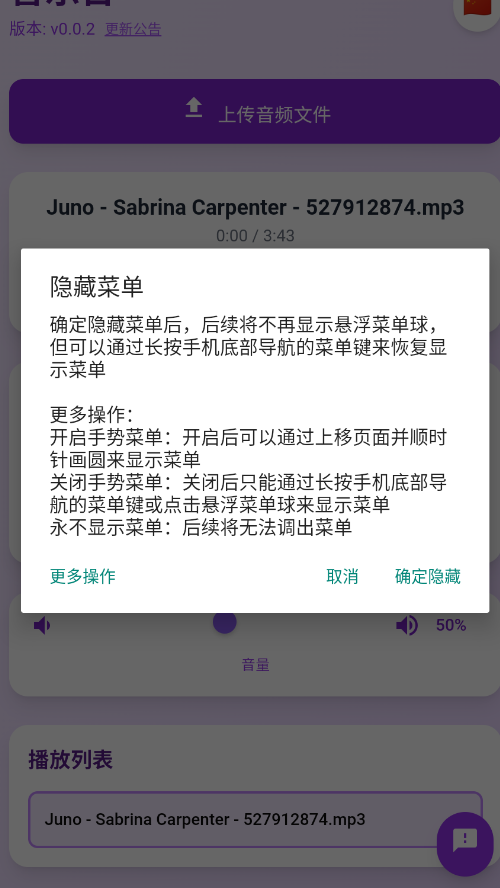 ����̨����������v0.0.2 ���°�