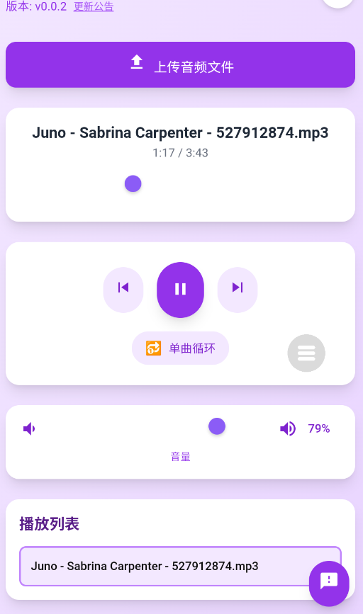 ����̨����������v0.0.2 ���°�