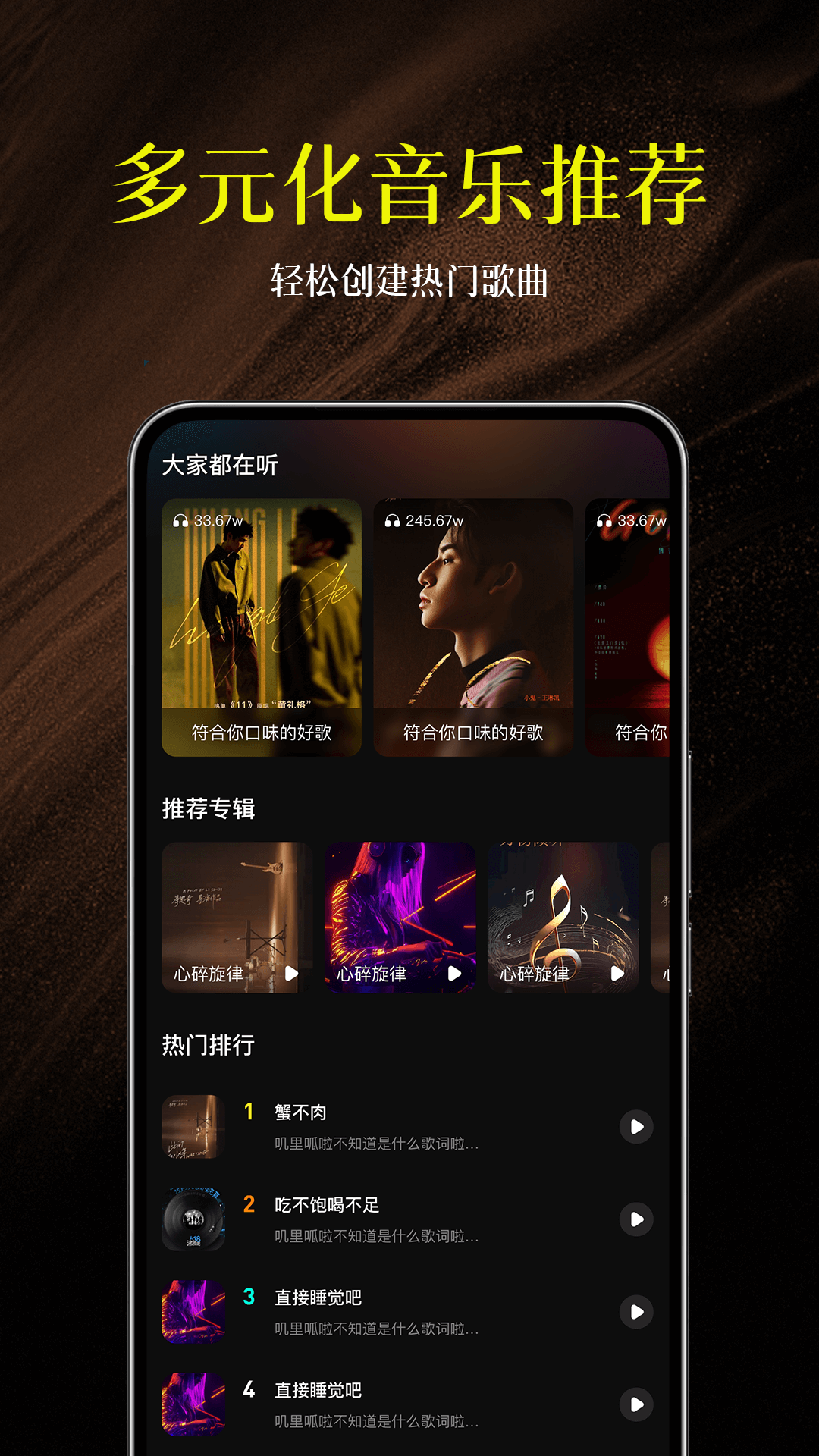 AI Musician�ٷ���v1.1.7 ��׿��
