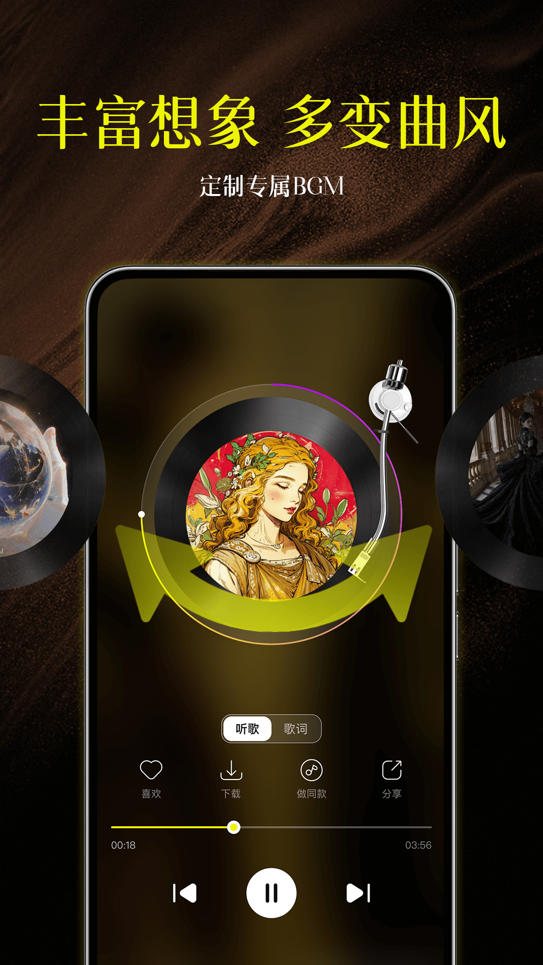 AI Musician�ٷ���v1.1.7 ��׿��