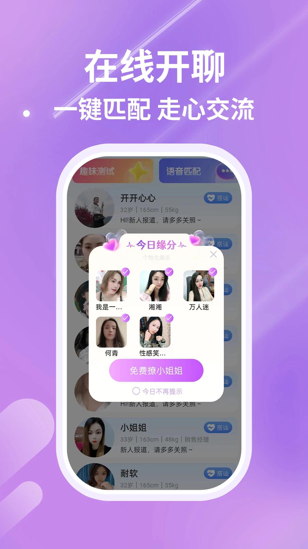 �Ұ�app���°汾v19.0.8 ��׿��