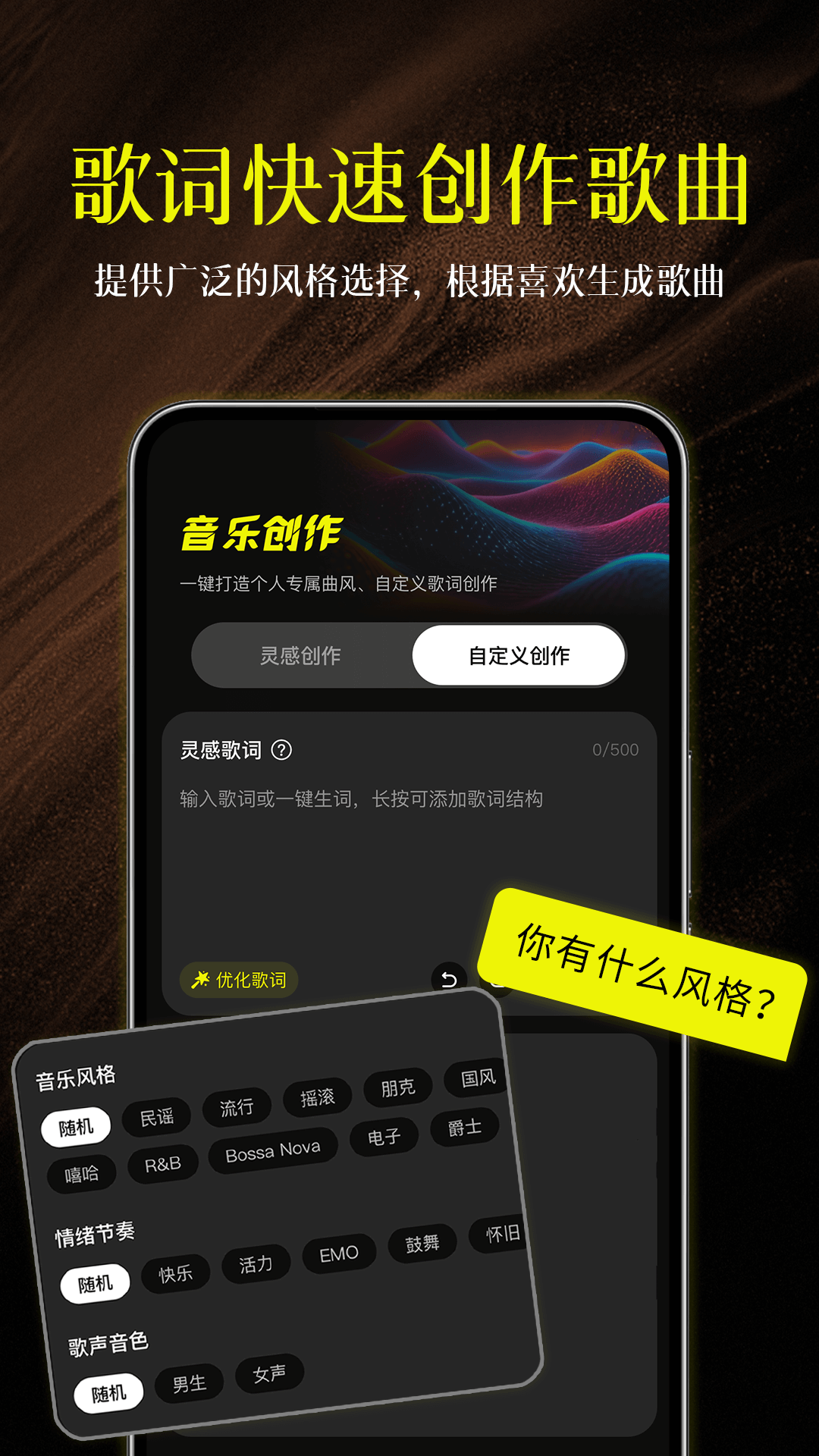 AI Musician�ٷ���v1.1.7 ��׿��