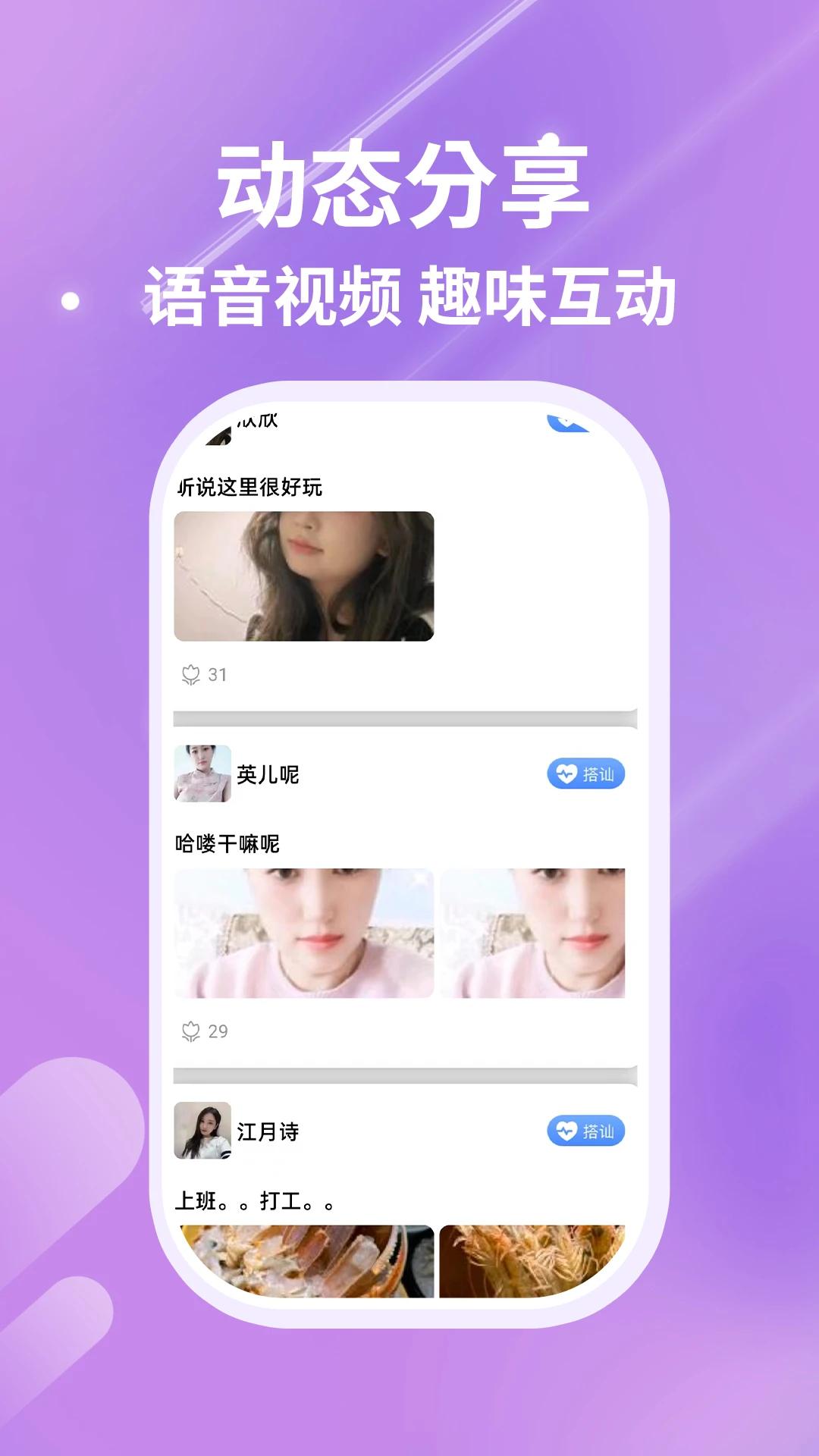 �Ұ�app���°汾v19.0.8 ��׿��