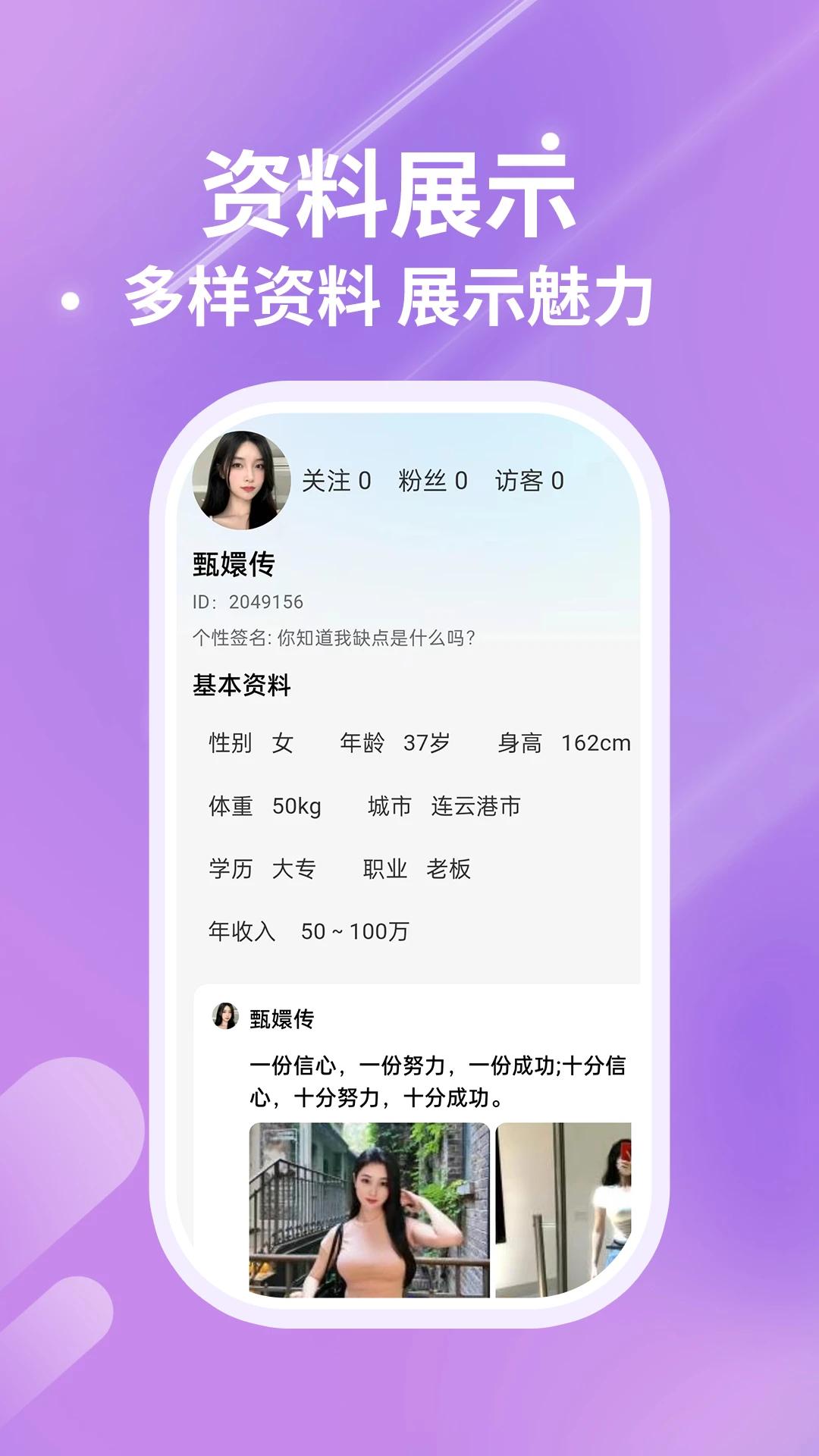 �Ұ�app���°汾v19.0.8 ��׿��