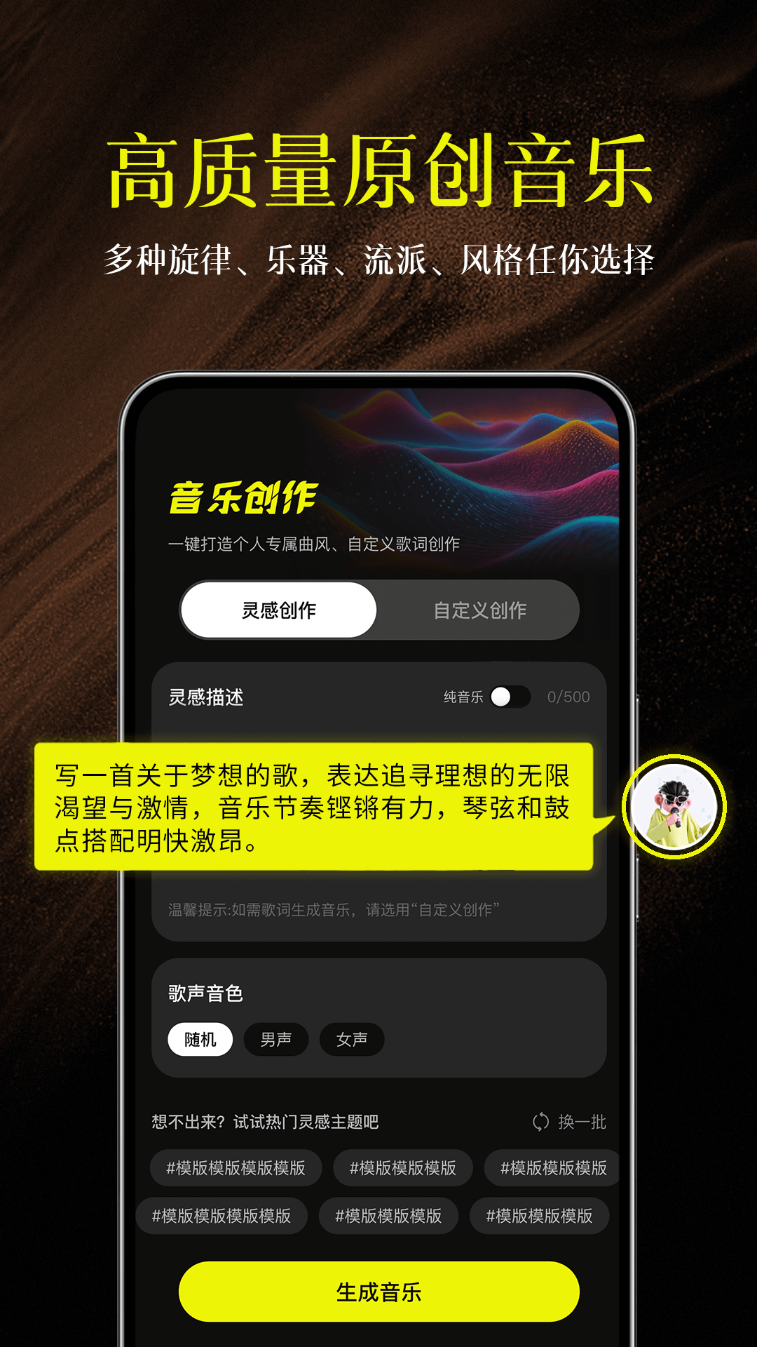 AI Musician�ٷ���v1.1.7 ��׿��