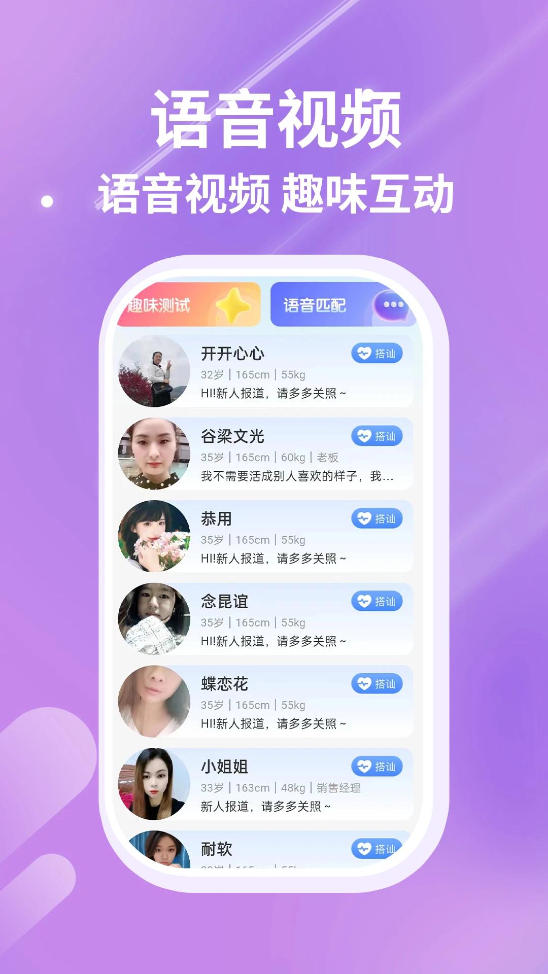 �Ұ�app���°汾v19.0.8 ��׿��