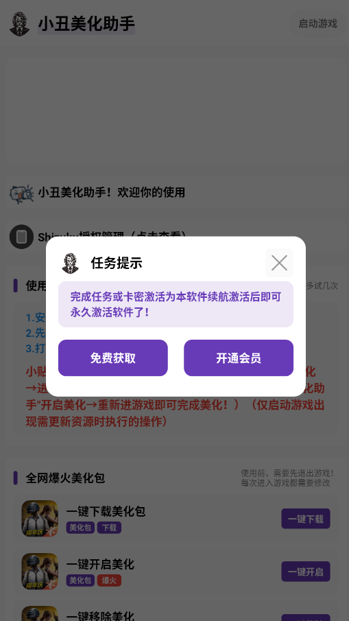 С����������app�ֻ���v1.31 ���°�