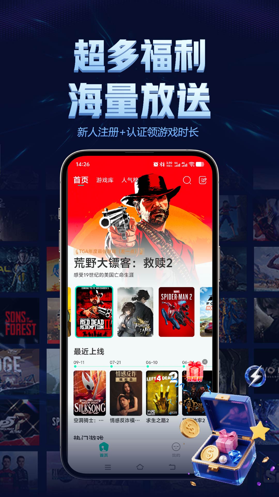 ��������Ϸ�޵�¼��v1.4.5 ��׿��