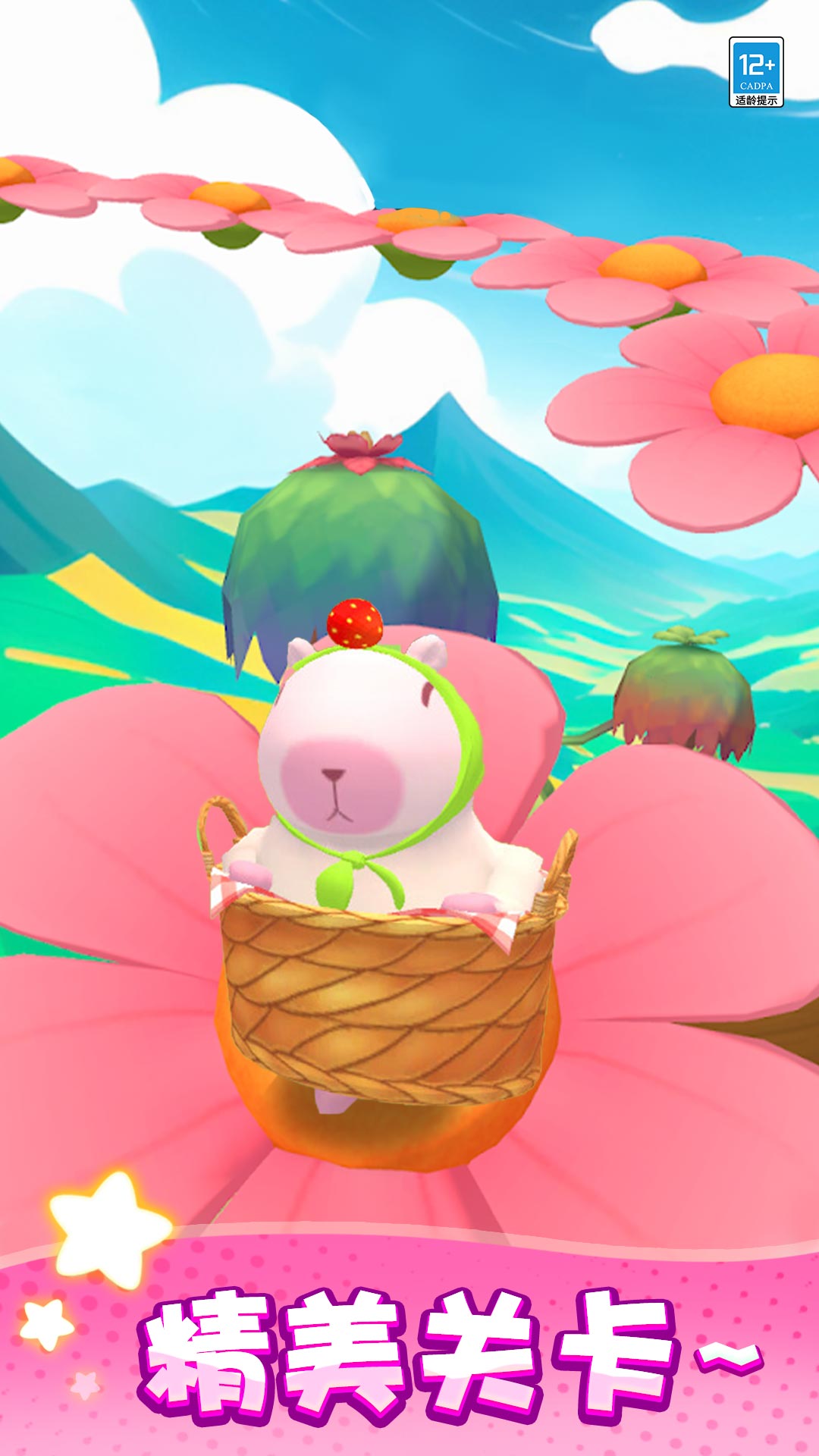 卡皮巴拉大冒险最新版v1.0.4 安卓版