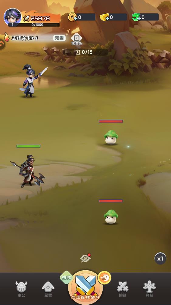 英雄守御手游官方版v1.0.0 安卓版