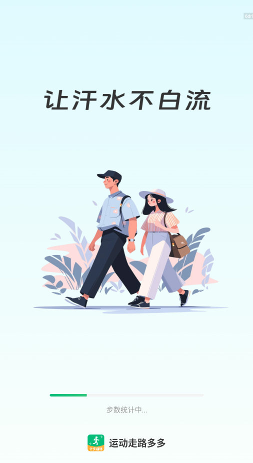 �˶���·���app�ֻ���v1.1.7 ���°�