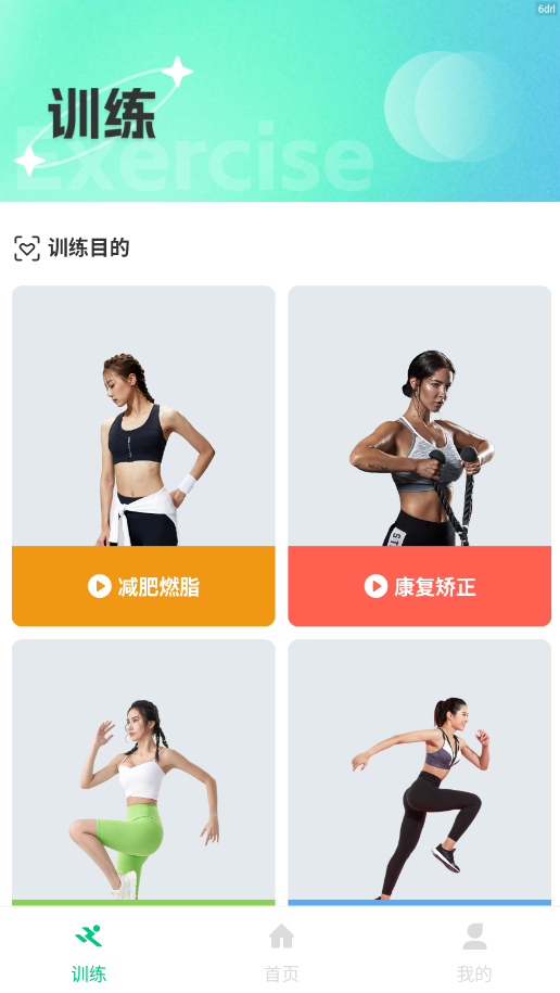 �˶���·���app�ֻ���v1.1.7 ���°�