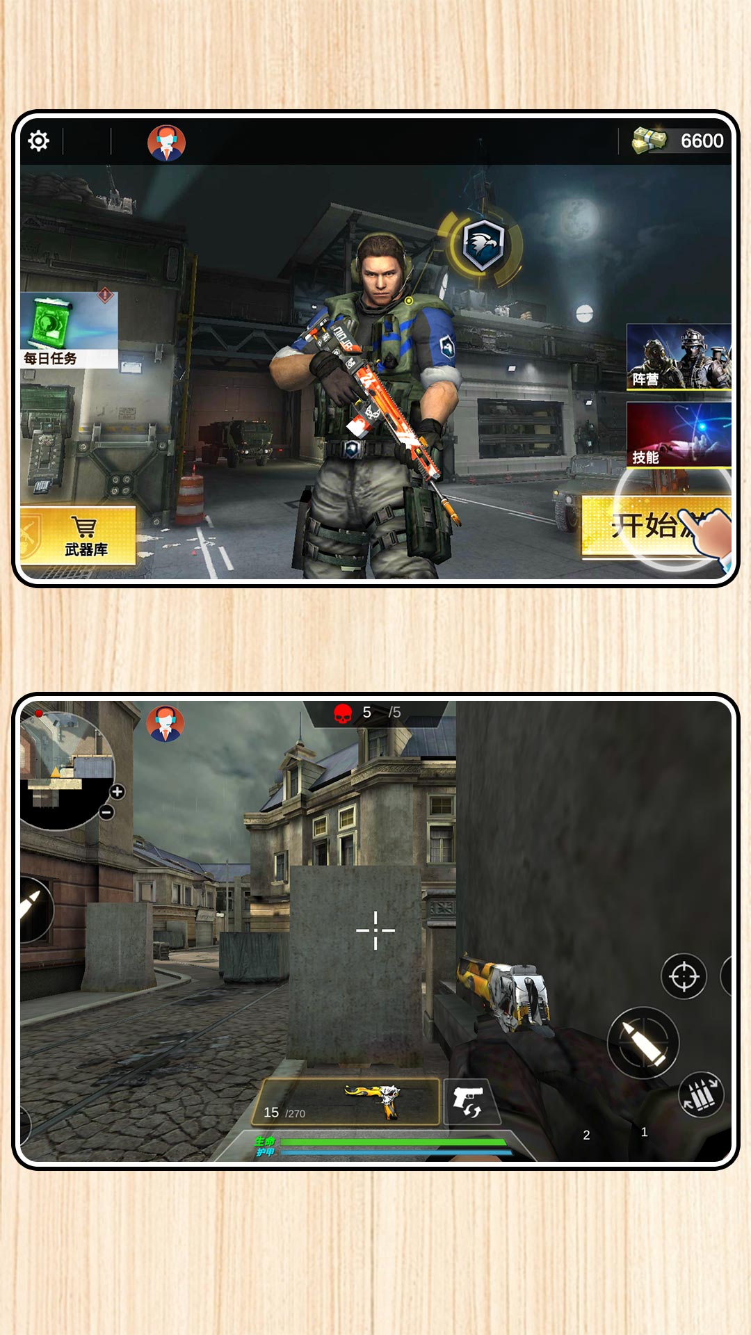 3D��Ұǹ�����°汾v2.0.8 �ٷ���