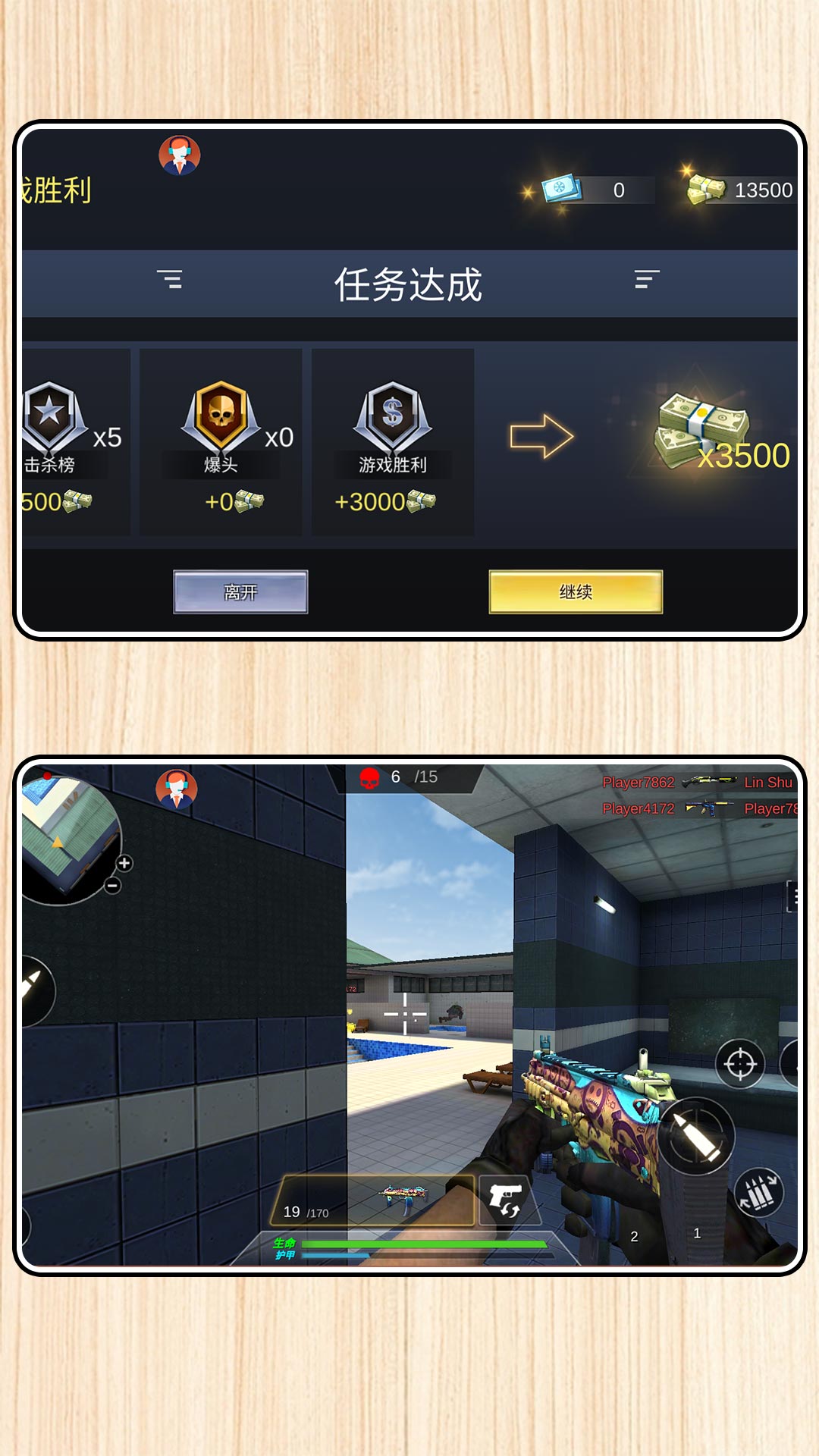 3D��Ұǹ�����°汾v2.0.8 �ٷ���