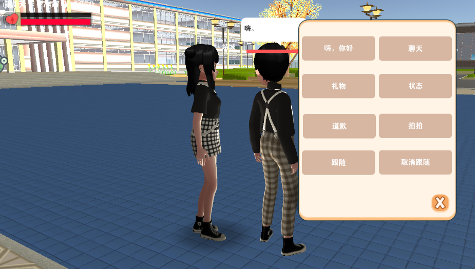 学姐爱上我樱花校园版v1.0.3 最新版