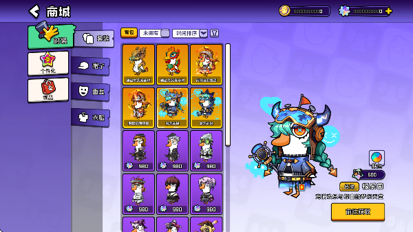 ��Ѽɱ���ιٷ�����v1.1.1 �ٷ�����