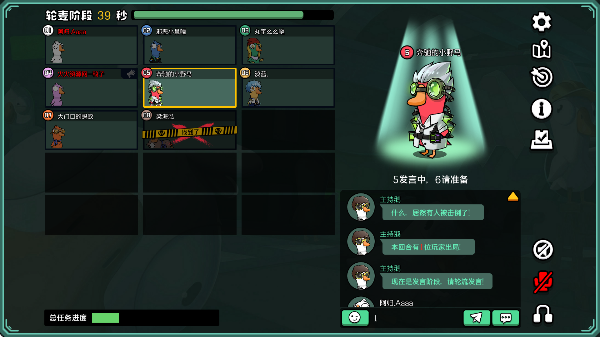 ��Ѽɱ���ιٷ�����v1.1.1 �ٷ�����