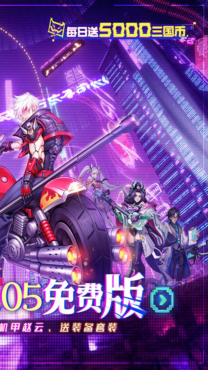 Զ����ʿ0.05����5000v1.0.0 ��׿��