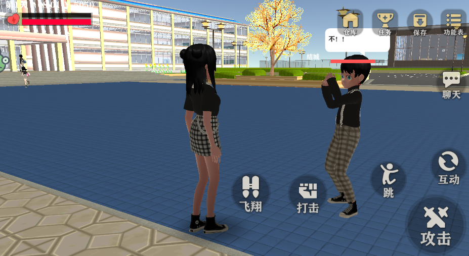 学姐爱上我樱花校园版v1.0.3 最新版