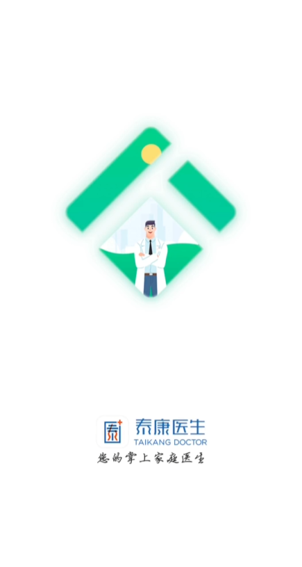 ̩��ҽ��app��׿��v8.3.2 ���°�