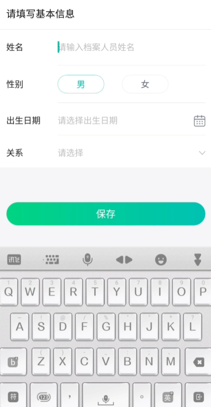 ̩��ҽ��app��׿��v8.3.2 ���°�