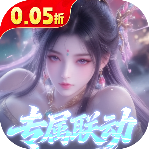 �������0.05��ר��������v1.0.0 ��׿��