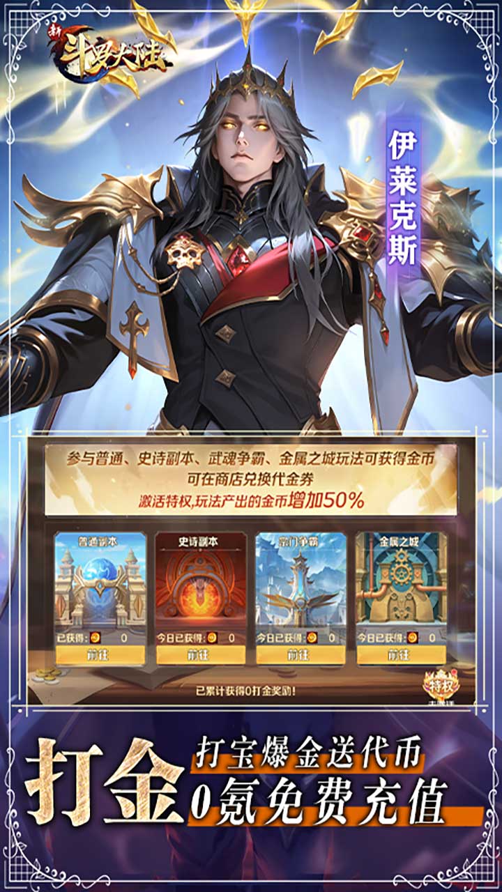 �¶��޴�½1����Ѱ�v1.9.9 ���°�