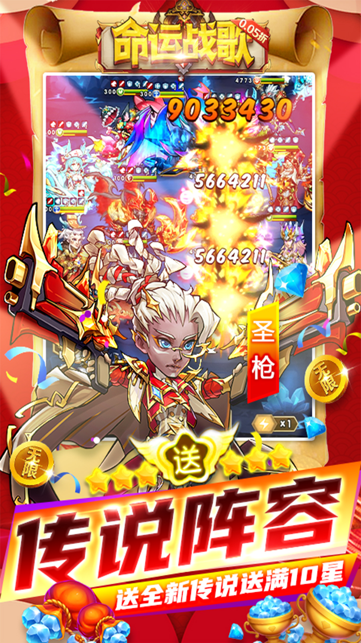 ����ս��0.05������޻���v20260115 ���°�