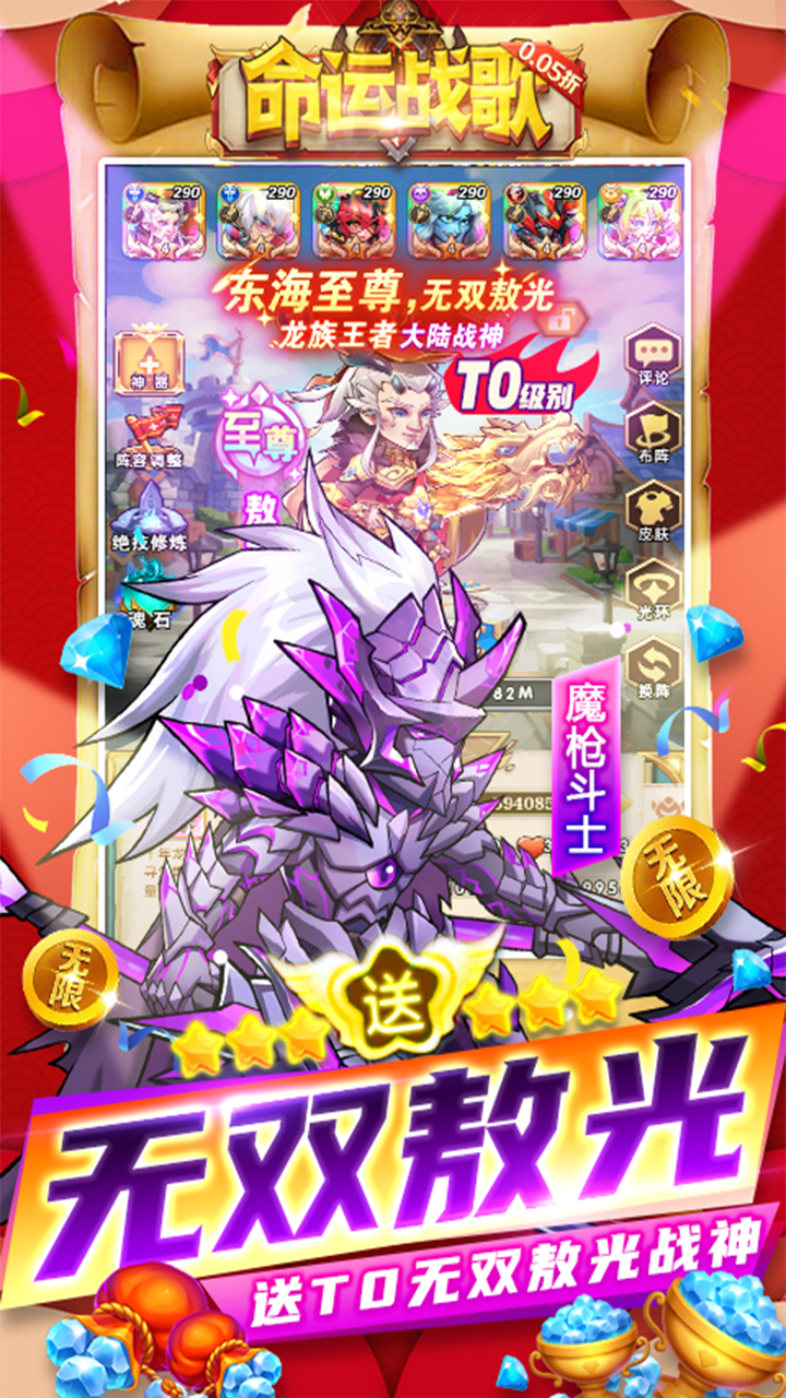 ����ս��0.05������޻���v20260115 ���°�