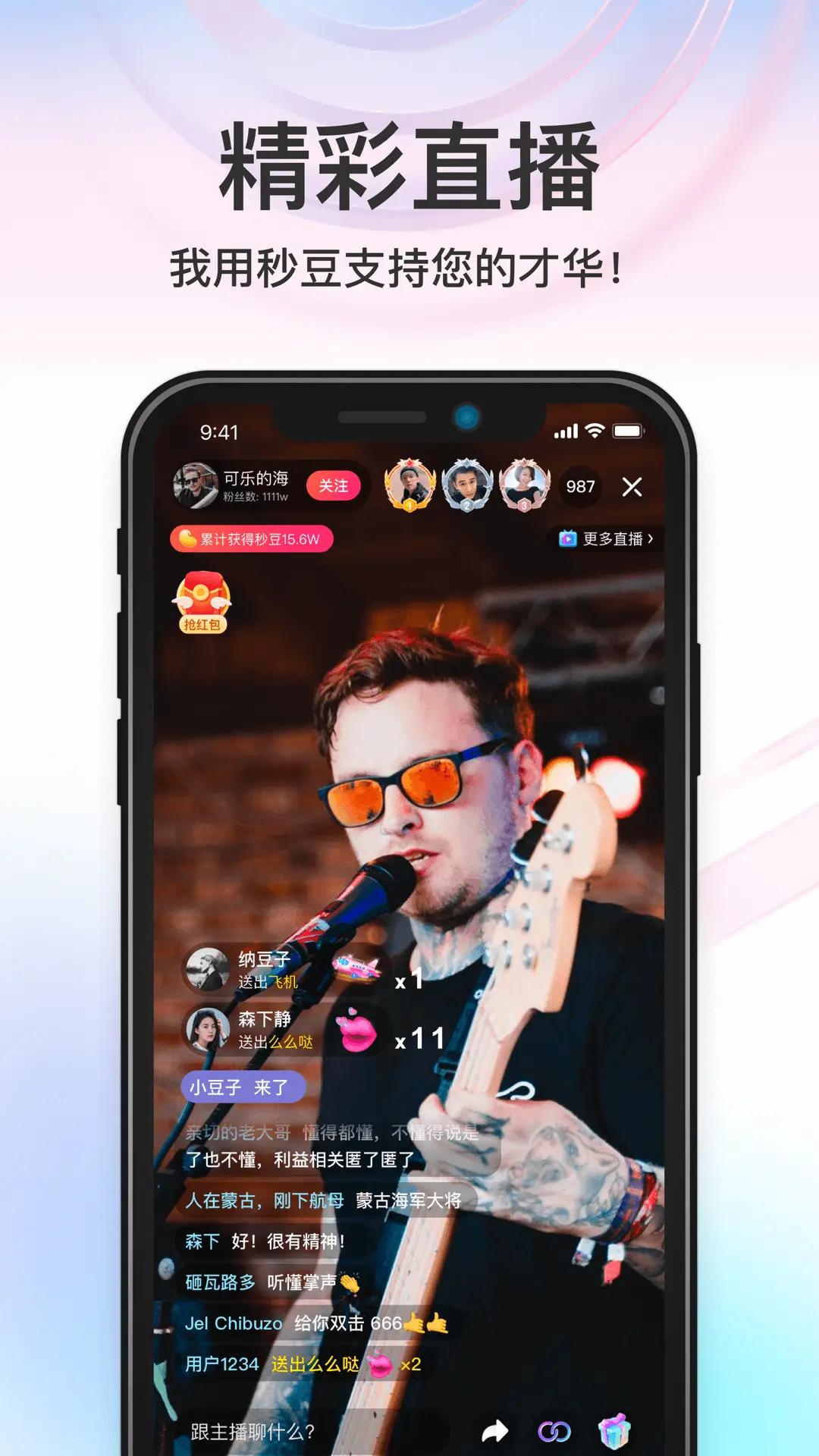 ����app���°汾v4.5.17.1.3 �ֻ���