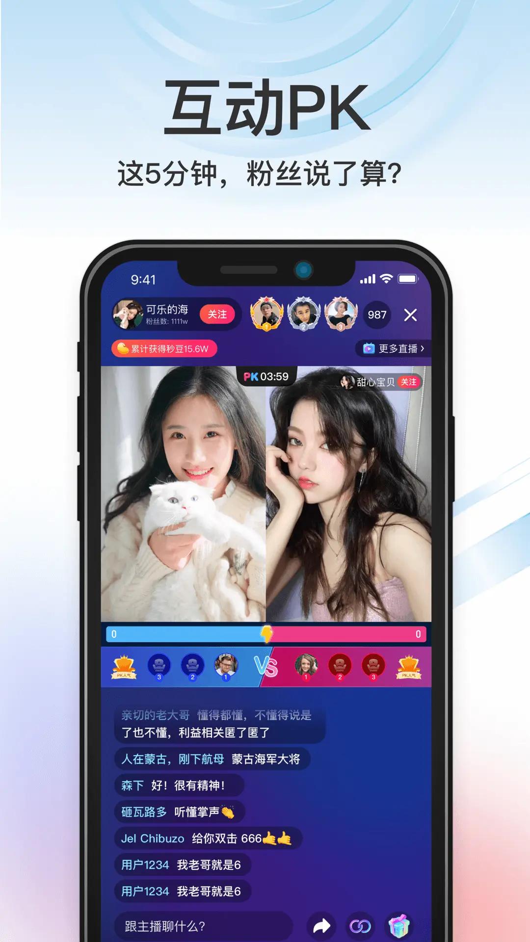 ����app���°汾v4.5.17.1.3 �ֻ���