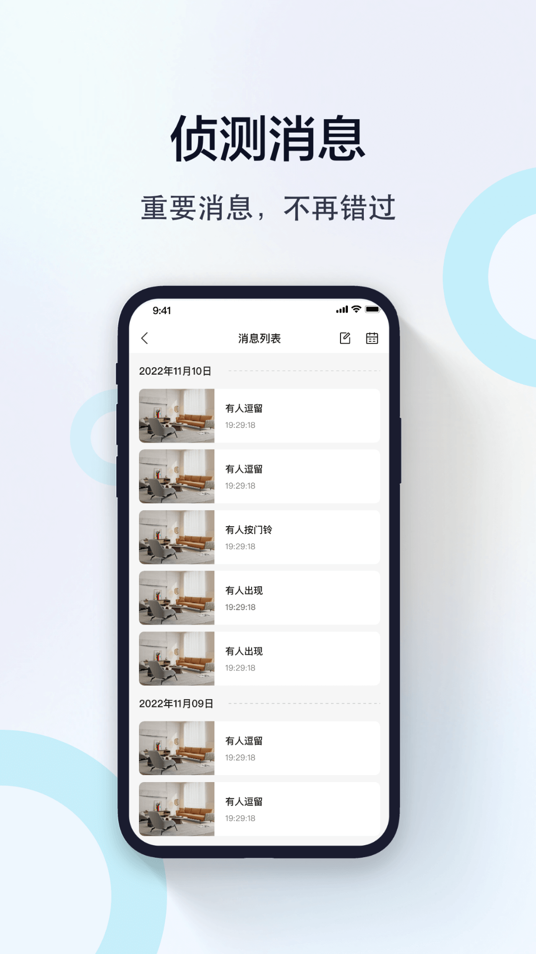 ����APP��׿��v1.0.0.23 �ֻ���