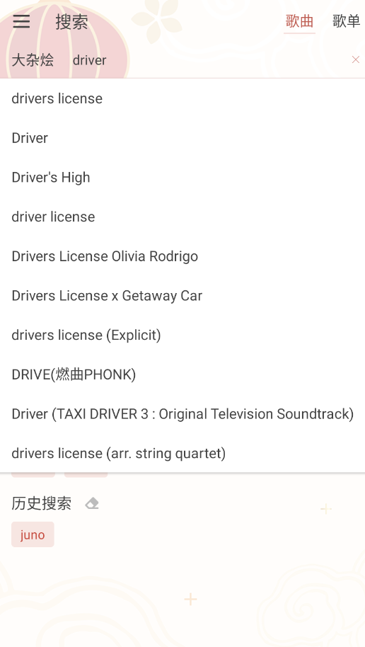 Rain Music����app�ֻ���v1.8.1 ���°�