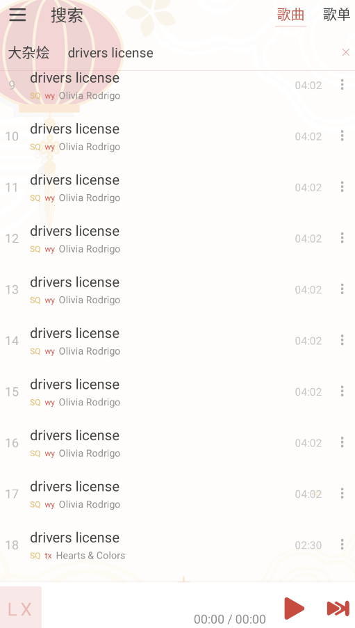 Rain Music����app�ֻ���v1.8.1 ���°�