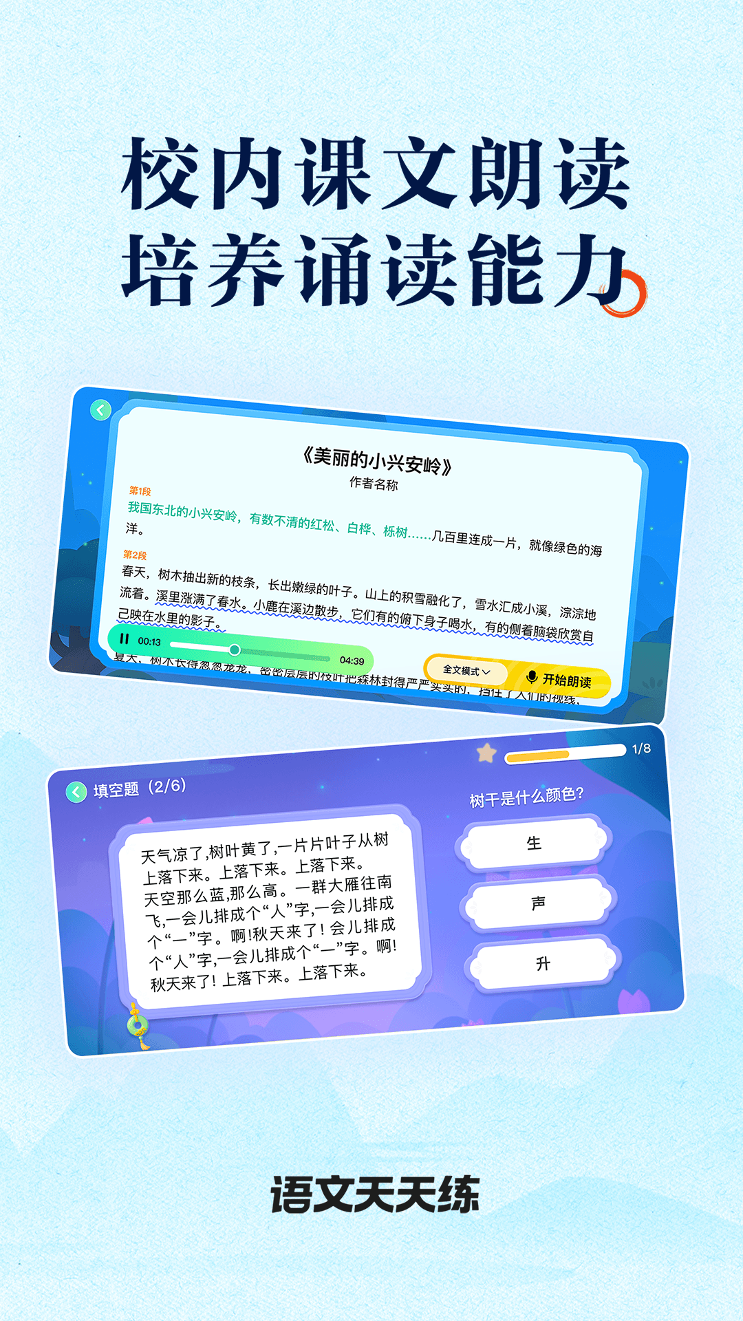 �����������������v1.01.05 ���°�