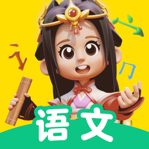 语文天天练正版免费v1.01.05 最新版