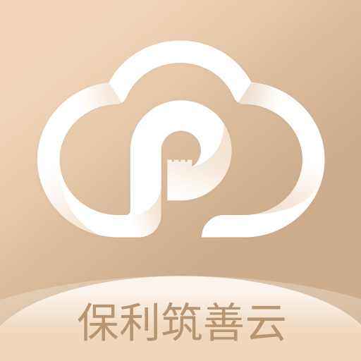保利筑善云安卓版v3.5.3 最新版
