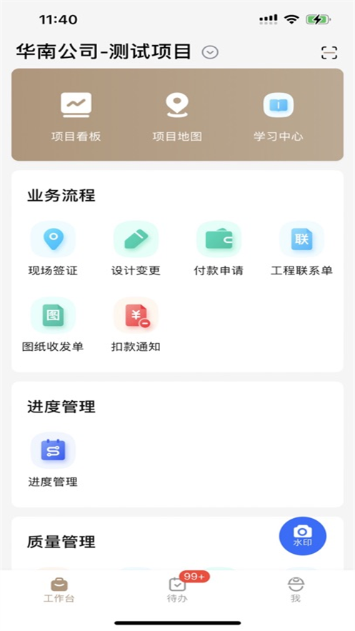 ���������ư�׿��v3.5.3 ���°�