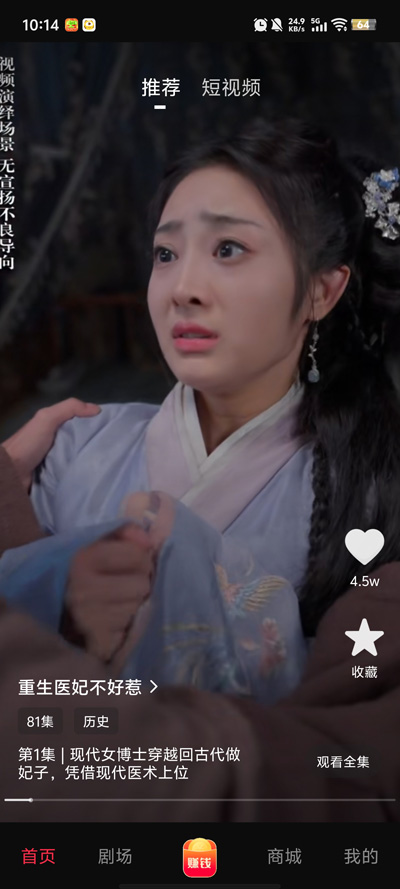 ǭ΢�̾�app�ٷ���v1.0.0 ���°�