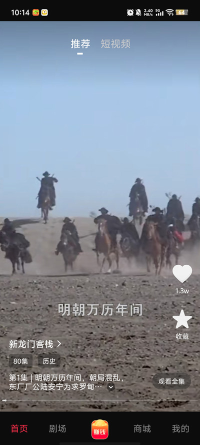 ǭ΢�̾�app�ٷ���v1.0.0 ���°�