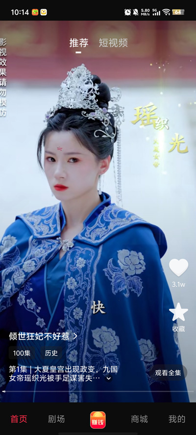 ǭ΢�̾�app�ٷ���v1.0.0 ���°�