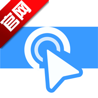 无指自动连点点击器app手机版