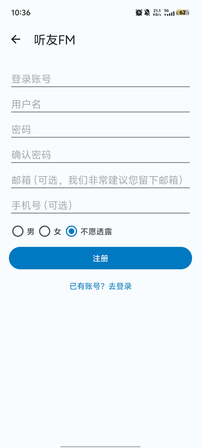 ����fm���ذ�װv1.0.4 �ٷ���