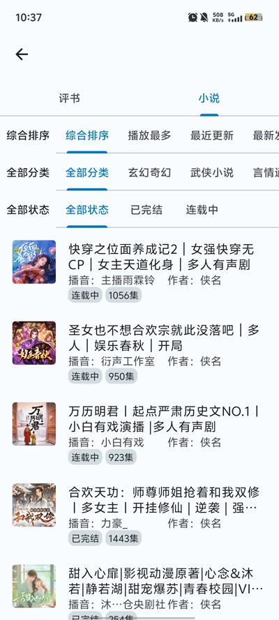 ����fm���ذ�װv1.0.4 �ٷ���