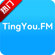 听友fm下载安装