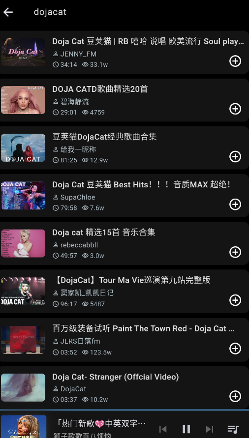 BiliMusic�������ͻ���appv1.11.0 ���°�