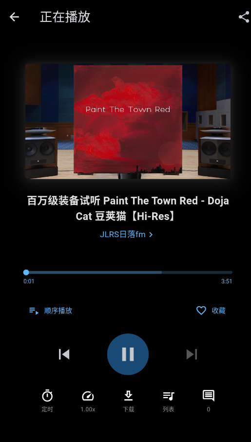 BiliMusic�������ͻ���appv1.11.0 ���°�