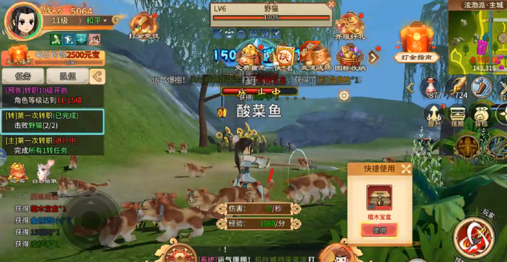 ǧ��Ѱ�����ιٷ���v1.0.0 ���°�