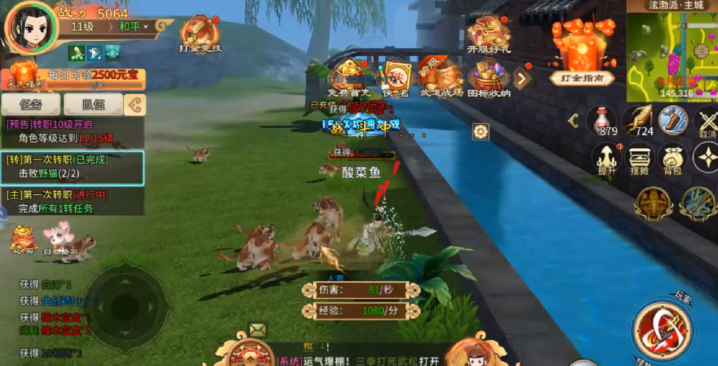 ǧ��Ѱ�����ιٷ���v1.0.0 ���°�