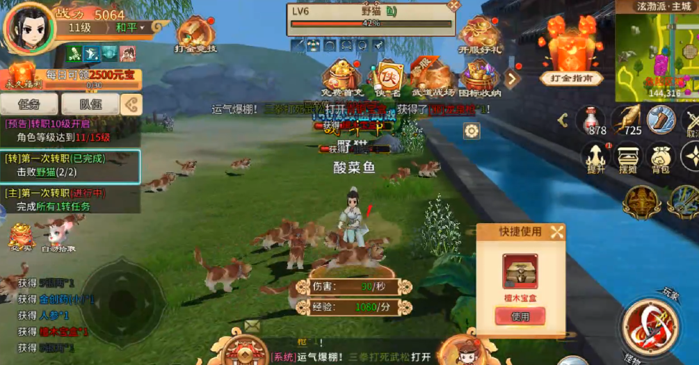 ǧ��Ѱ�����ιٷ���v1.0.0 ���°�